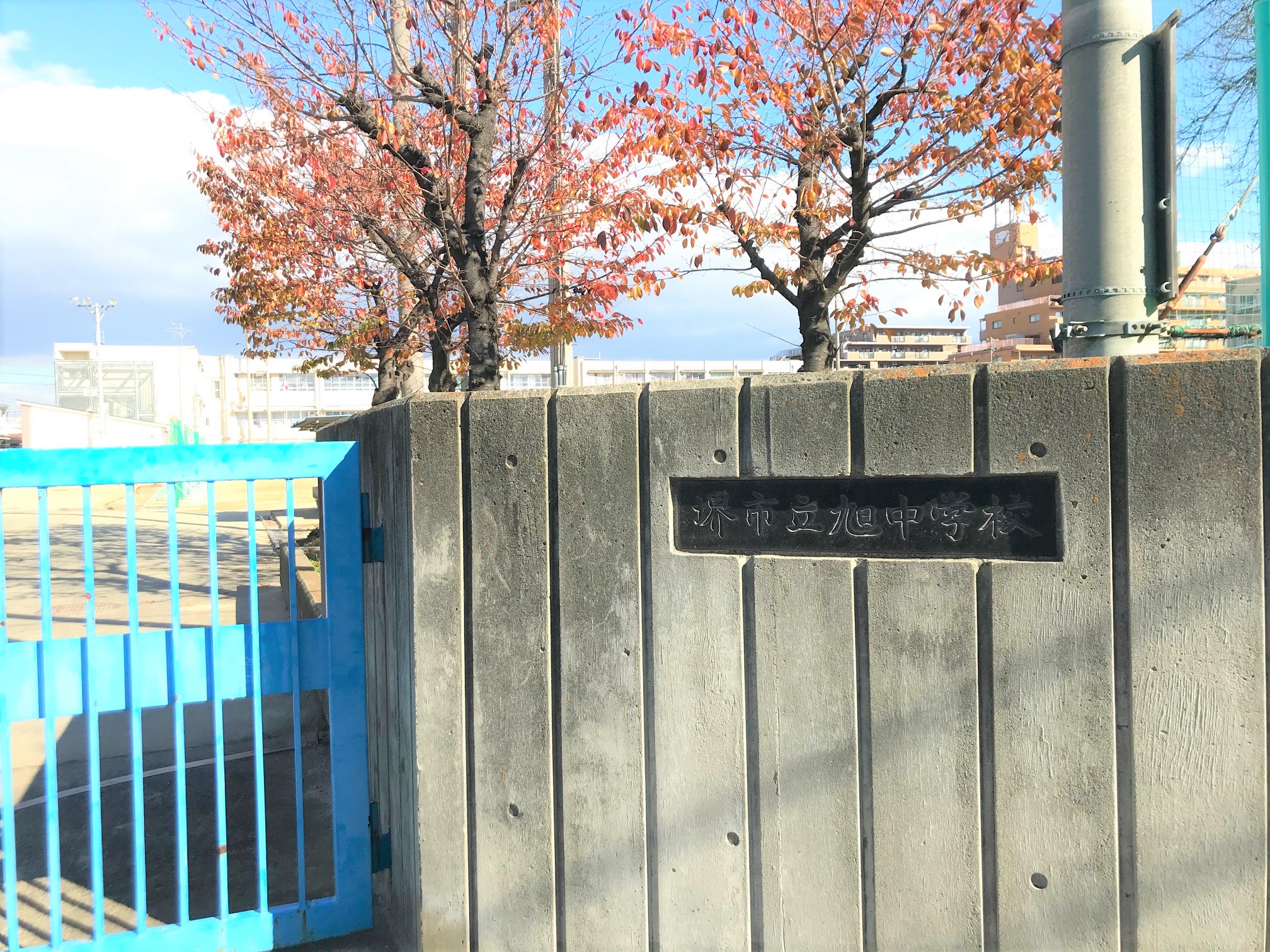 緑ヶ丘北町二丁 eight estate